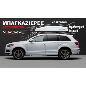 mpagkaziera-530lt-nordrive-nordrive-che-l-n60019_325537_600x6001